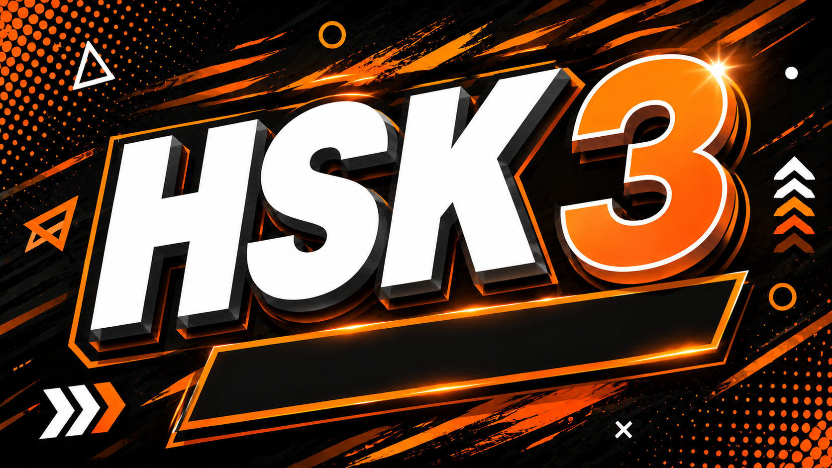 HSK 3