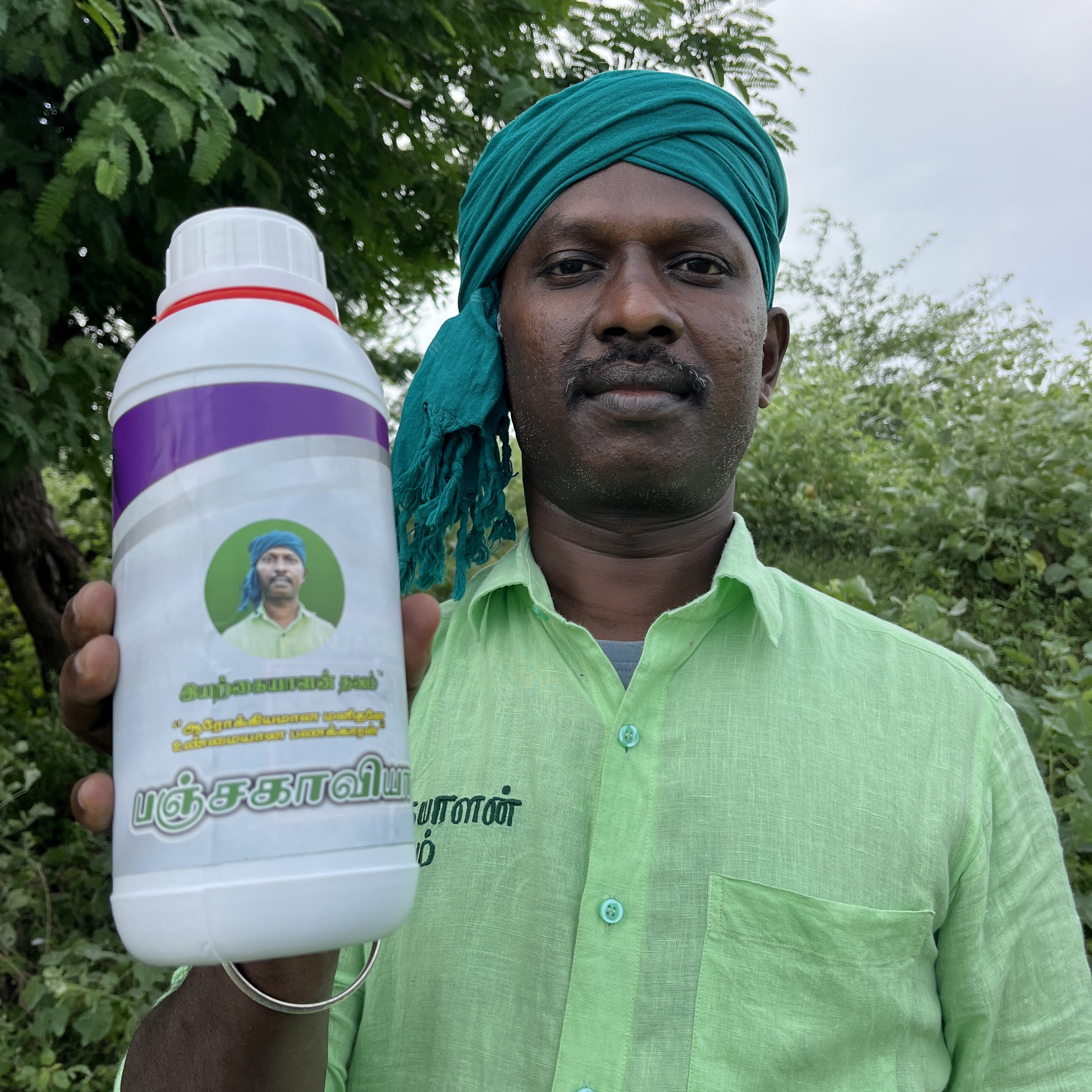 1 லி - பஞ்ச கவ்யா - Panjakavya