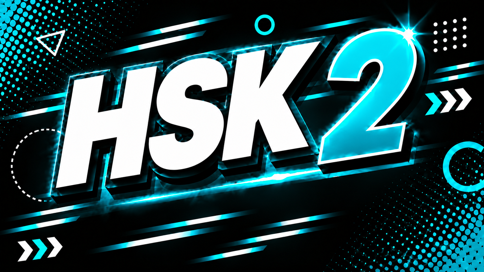 HSK 2