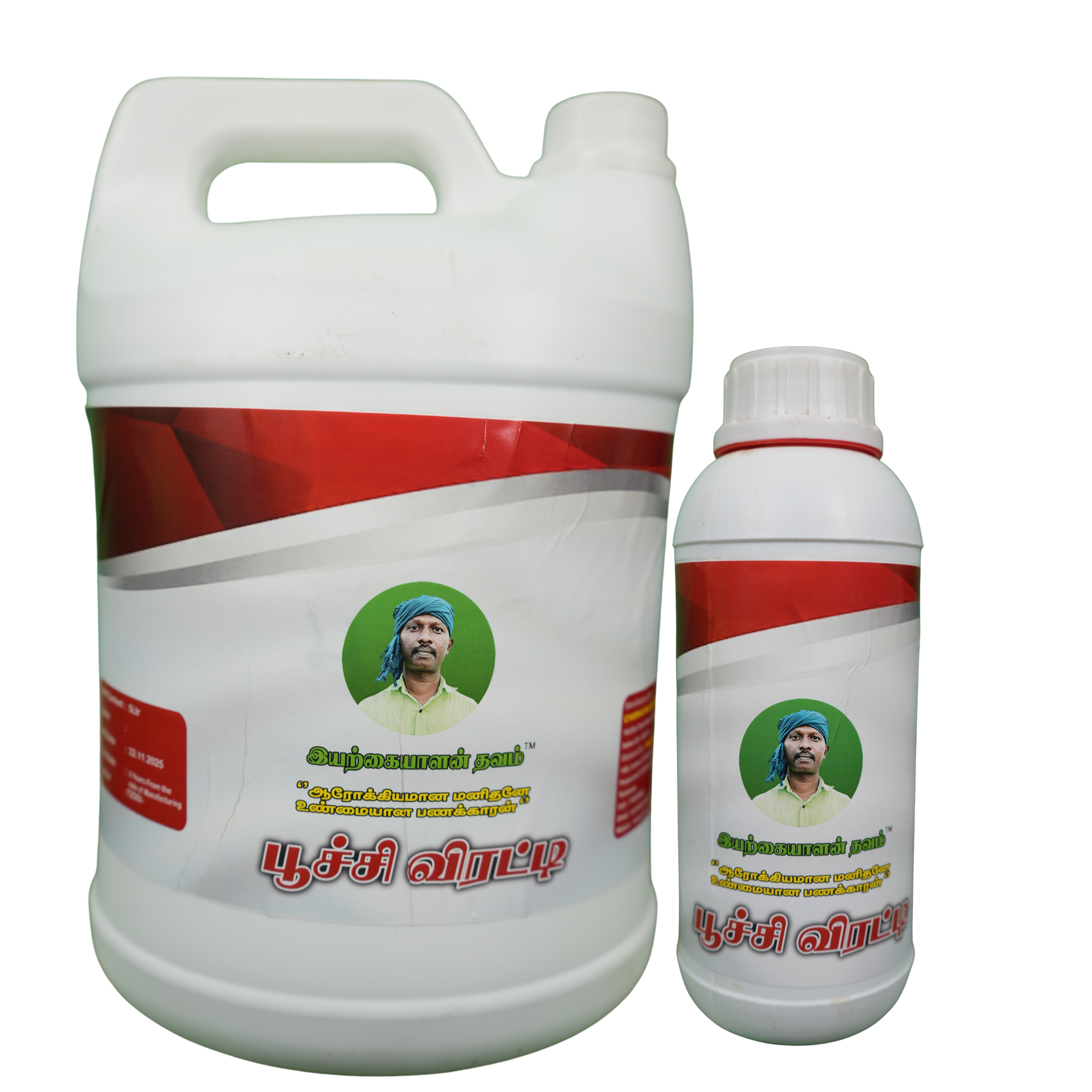 5 லி - பூச்சி விரட்டி - Natural insect repellent