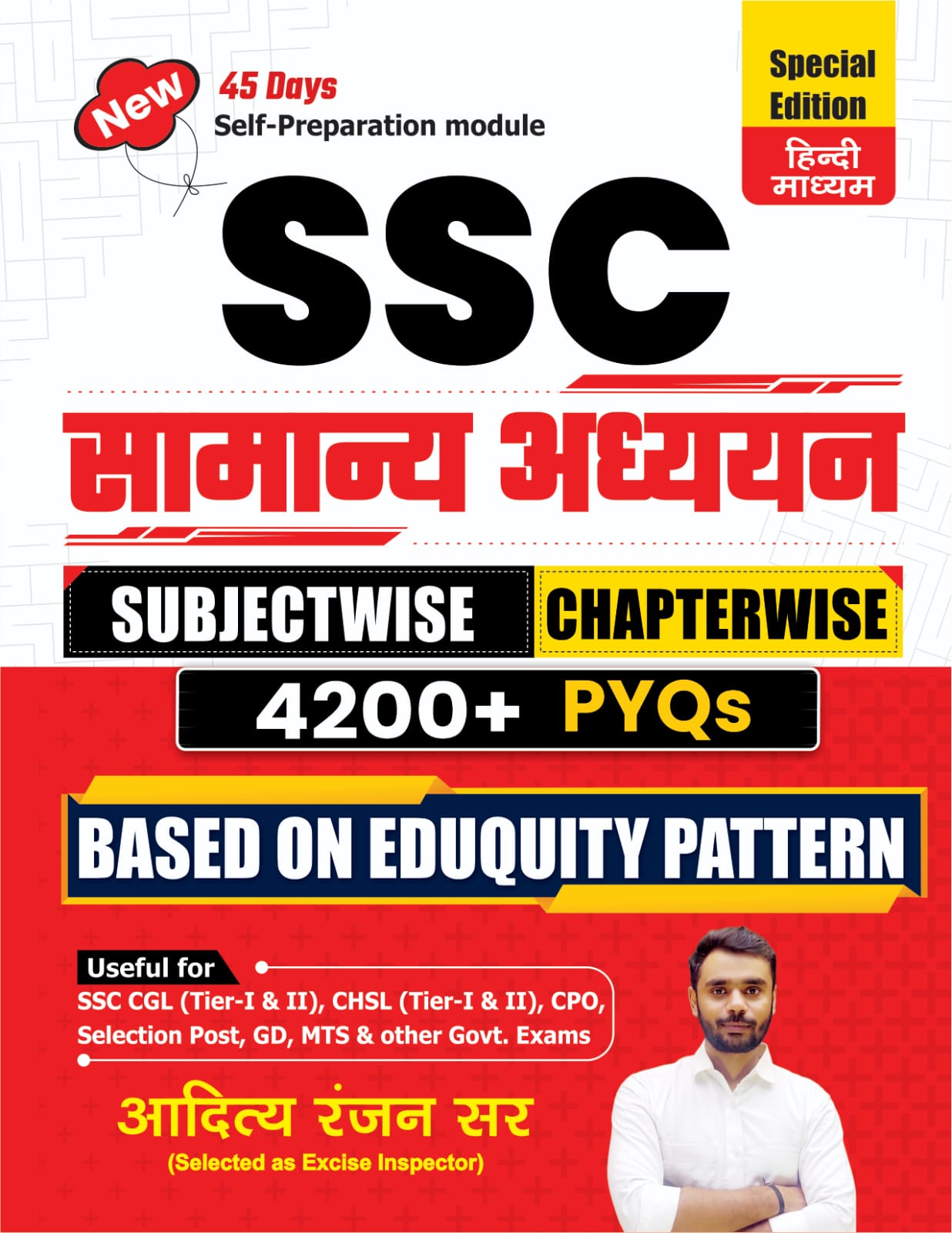 SSC General Studies 4200+ Chapter-Wise Subjectwise PYQs With Detailed Explanations (Paperback, Hindi, Aditya Ranjan)
