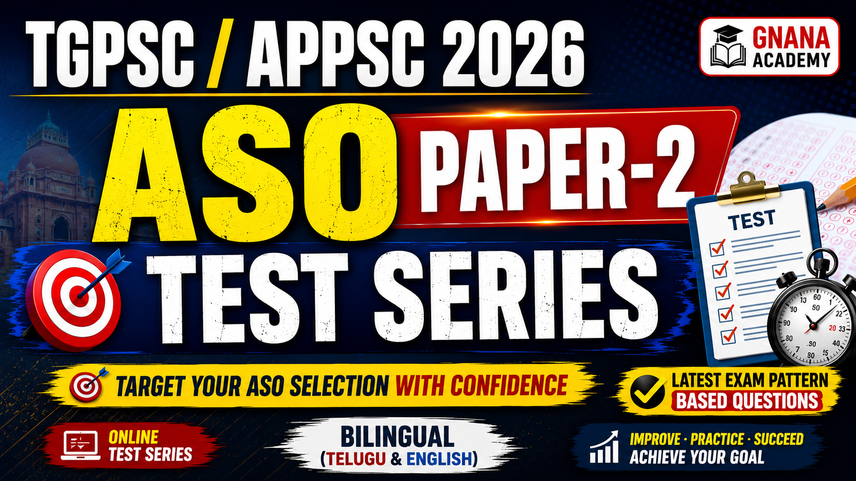 ASO PAPER -2 TEST SERIES
