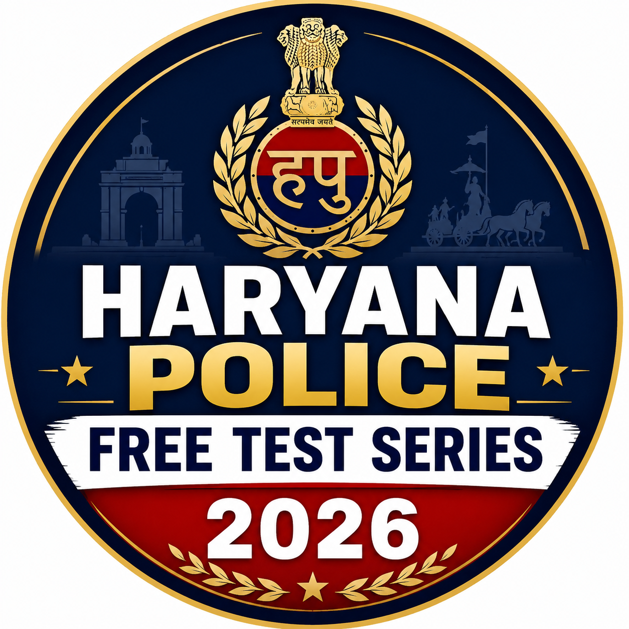 HR Police Free Test 2026 (Weekly)