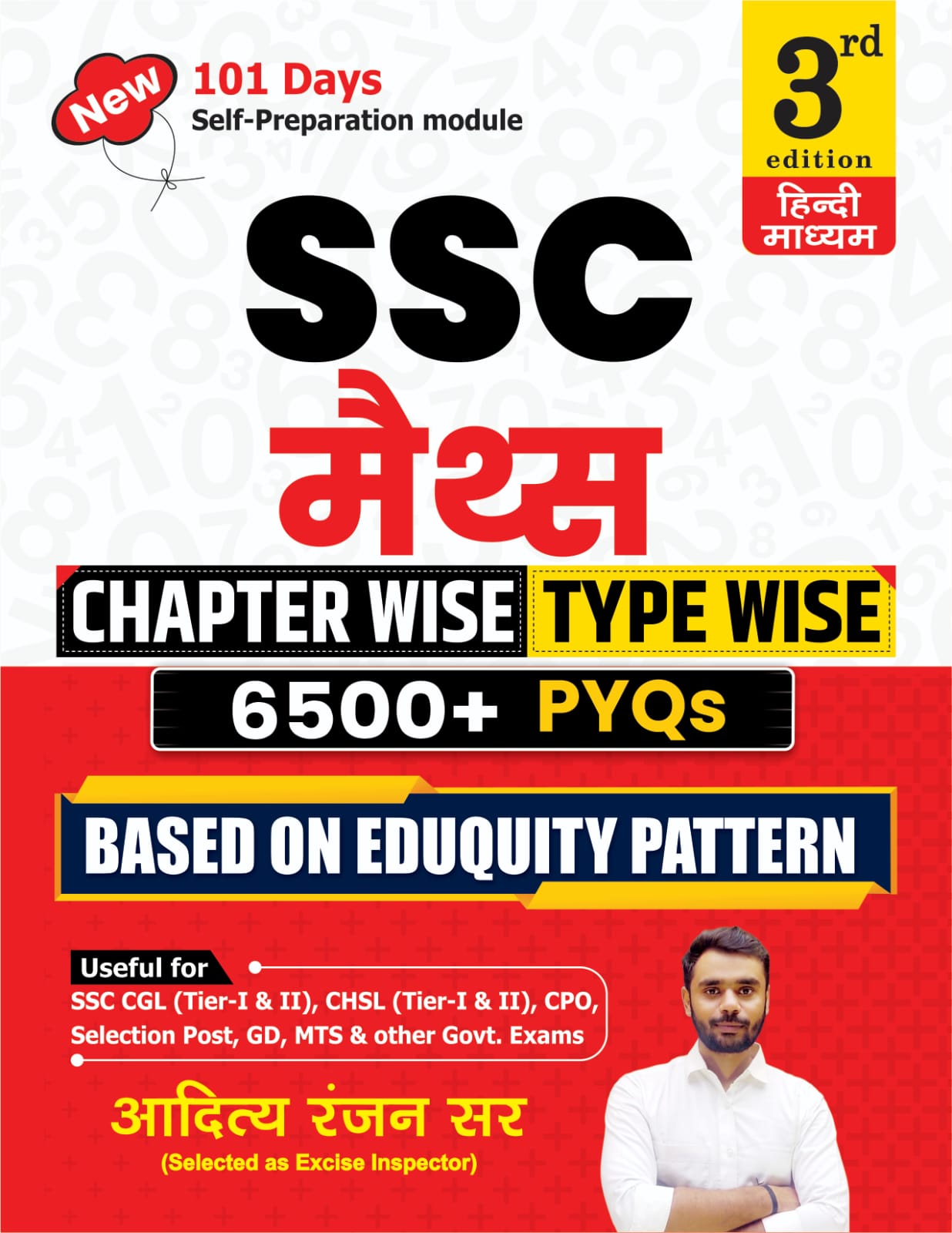 Aditya Ranjan Sir |SSC MATHS 6500+| Chapter-Wise & TYPE -WISE | Hindi Medium| 3rd Edition| With Detailed Explanation & Short Tricks