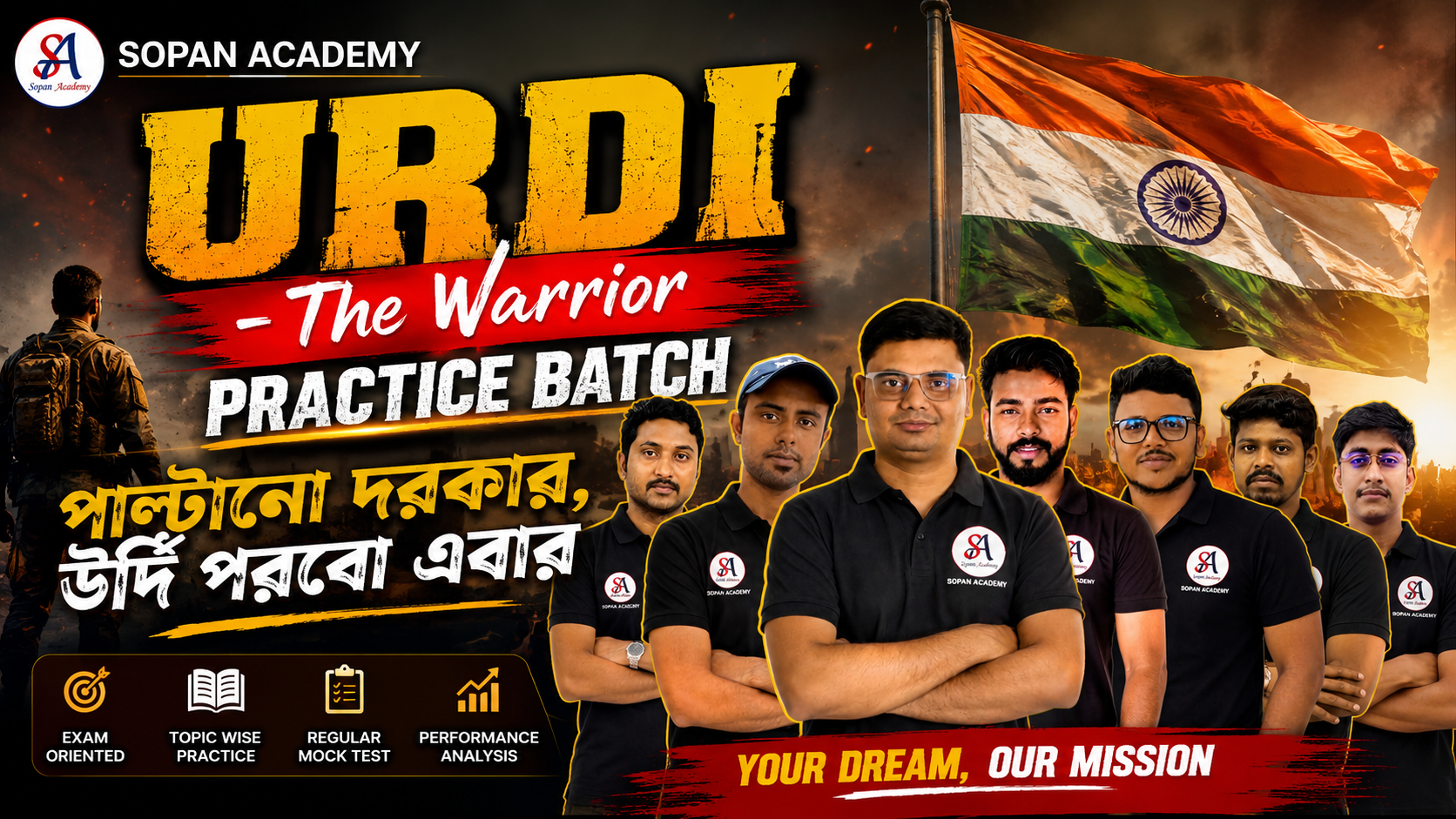 URDI : The Warrior ( Live Mock ⭕)