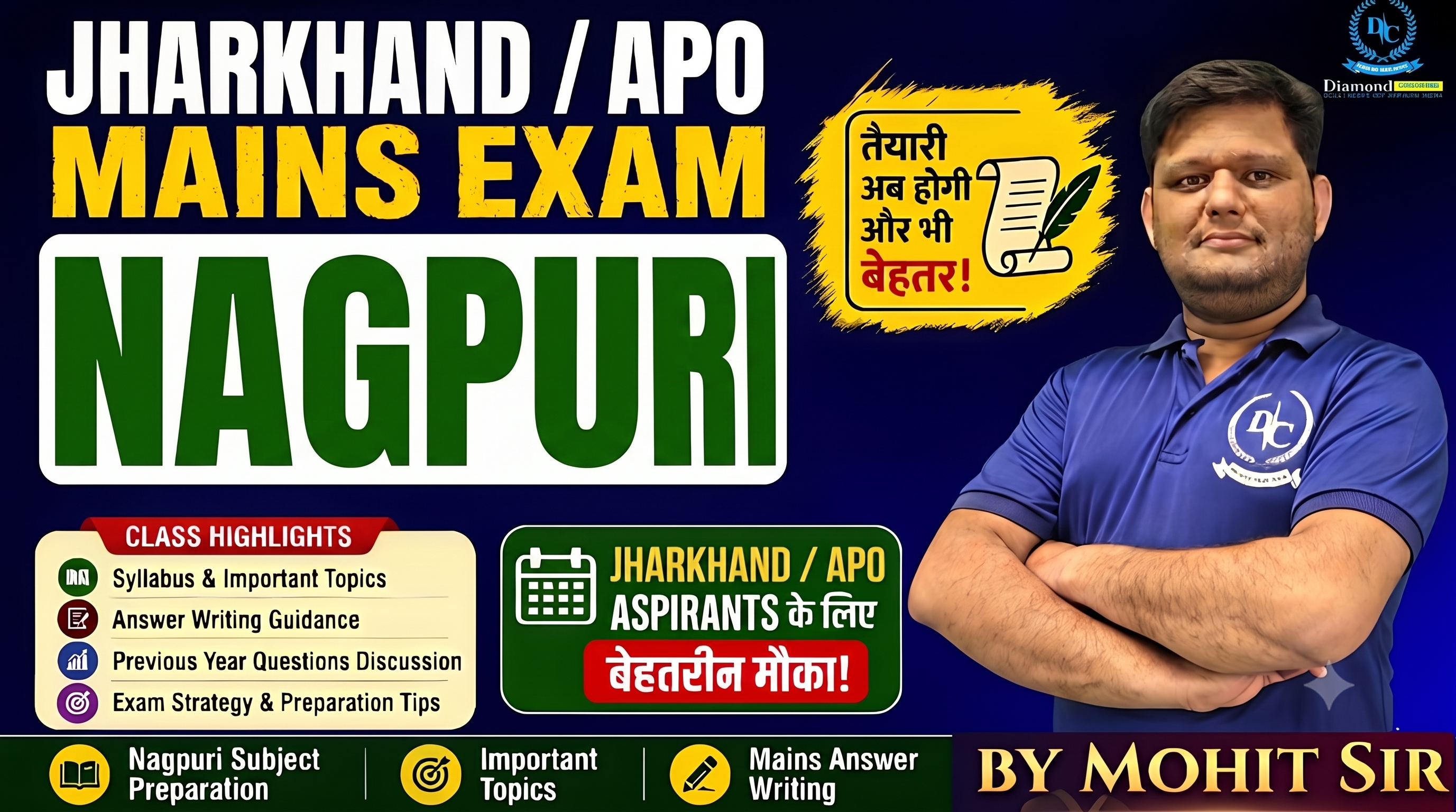 Nagpuri language 1st pdf