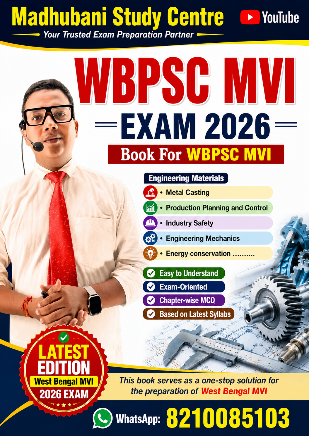 WBPSC MVI  EXAM 2026 MCQ BOOK
