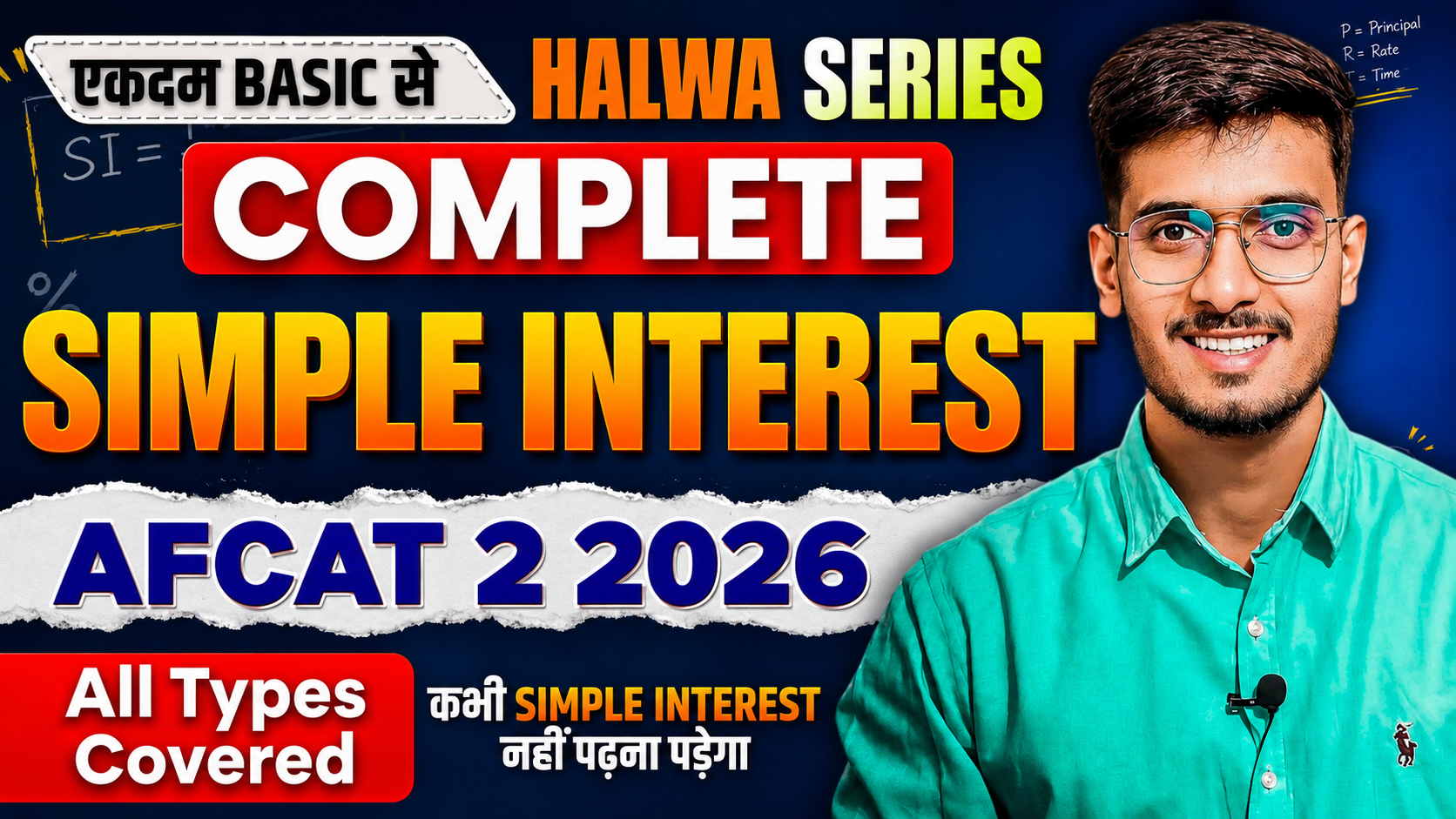 Simple Interest Practice Questions