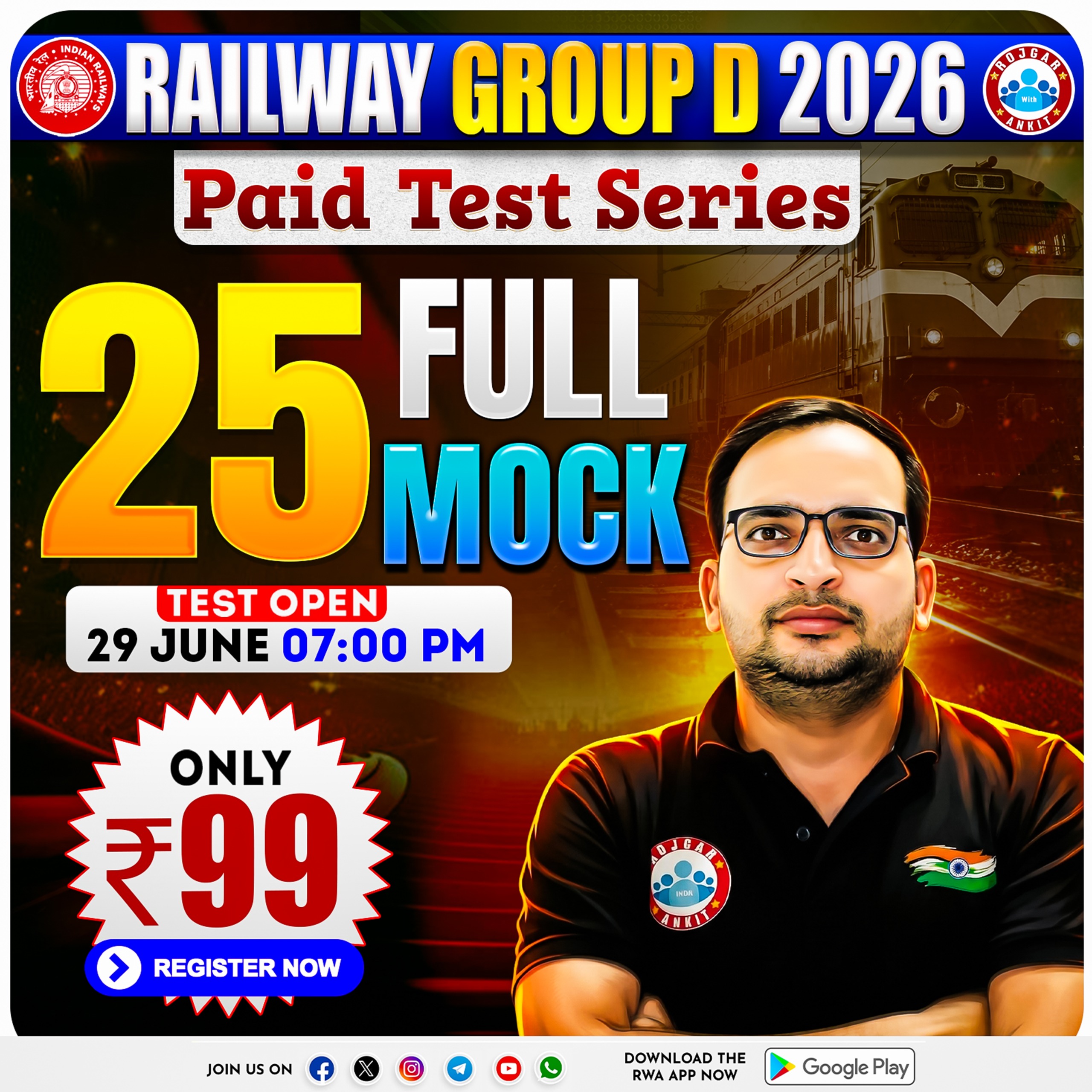 Railway Group D Paid Test Series 2026