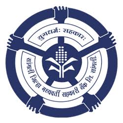 Sangli DCC Bank Apply Link 2026