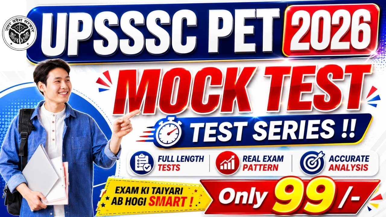 UPSSSC PET 2026 MOCK TEST