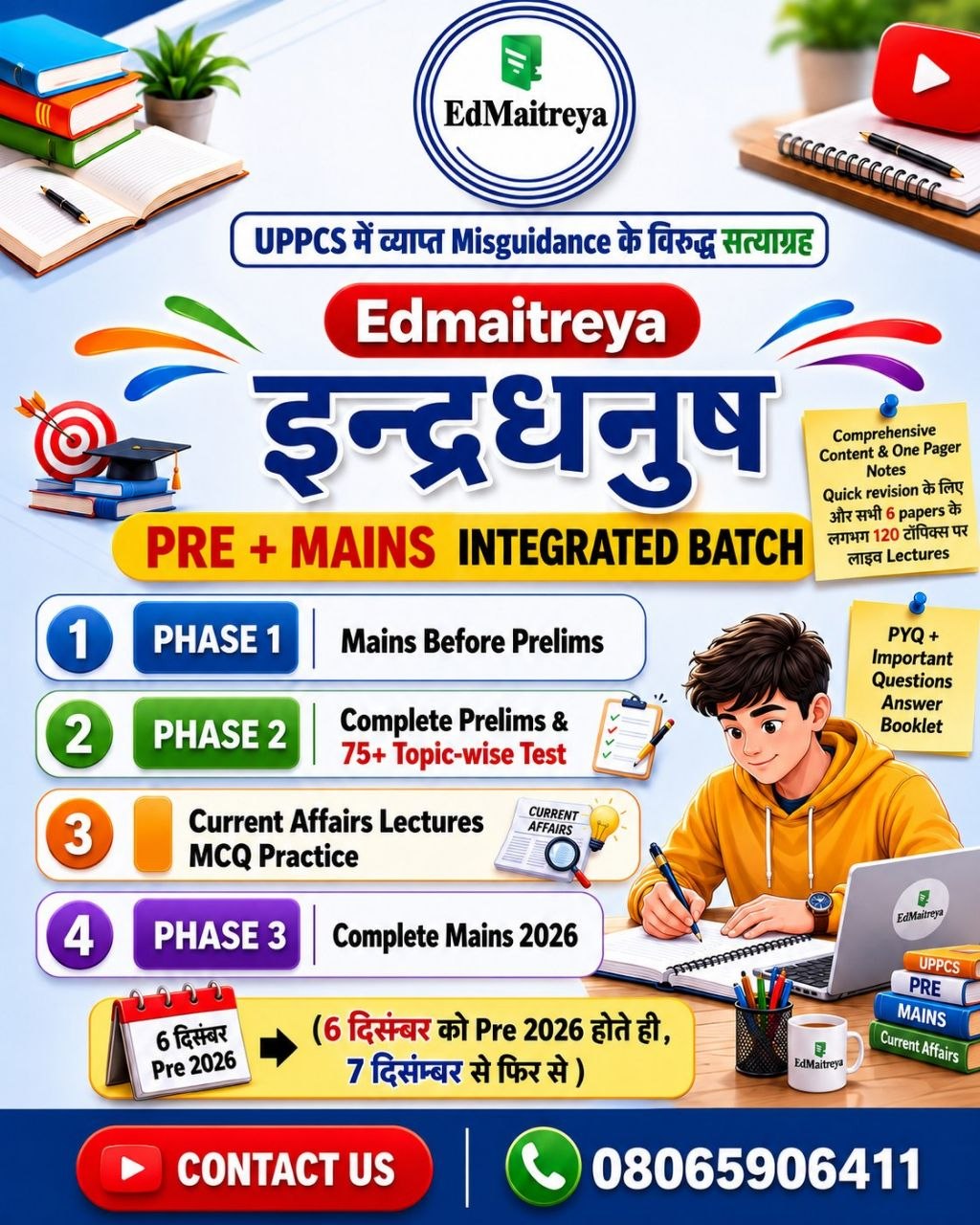 Course FAQ