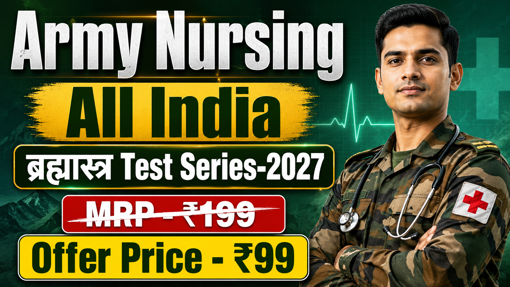 Army Nursing All India ब्रह्यास्त्र Test Series-2027