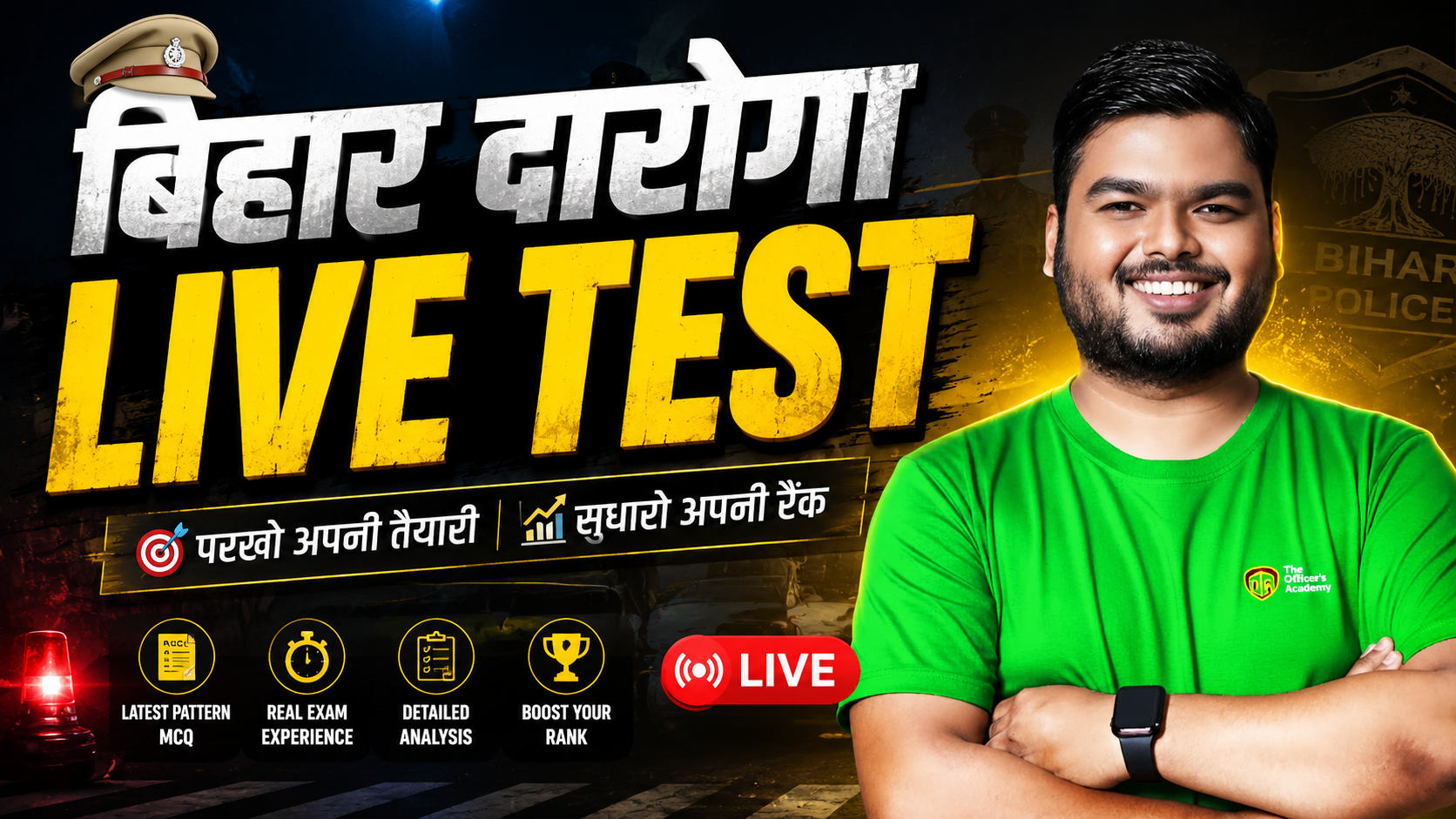 BIHAR DAROGA FREE Live Test Series