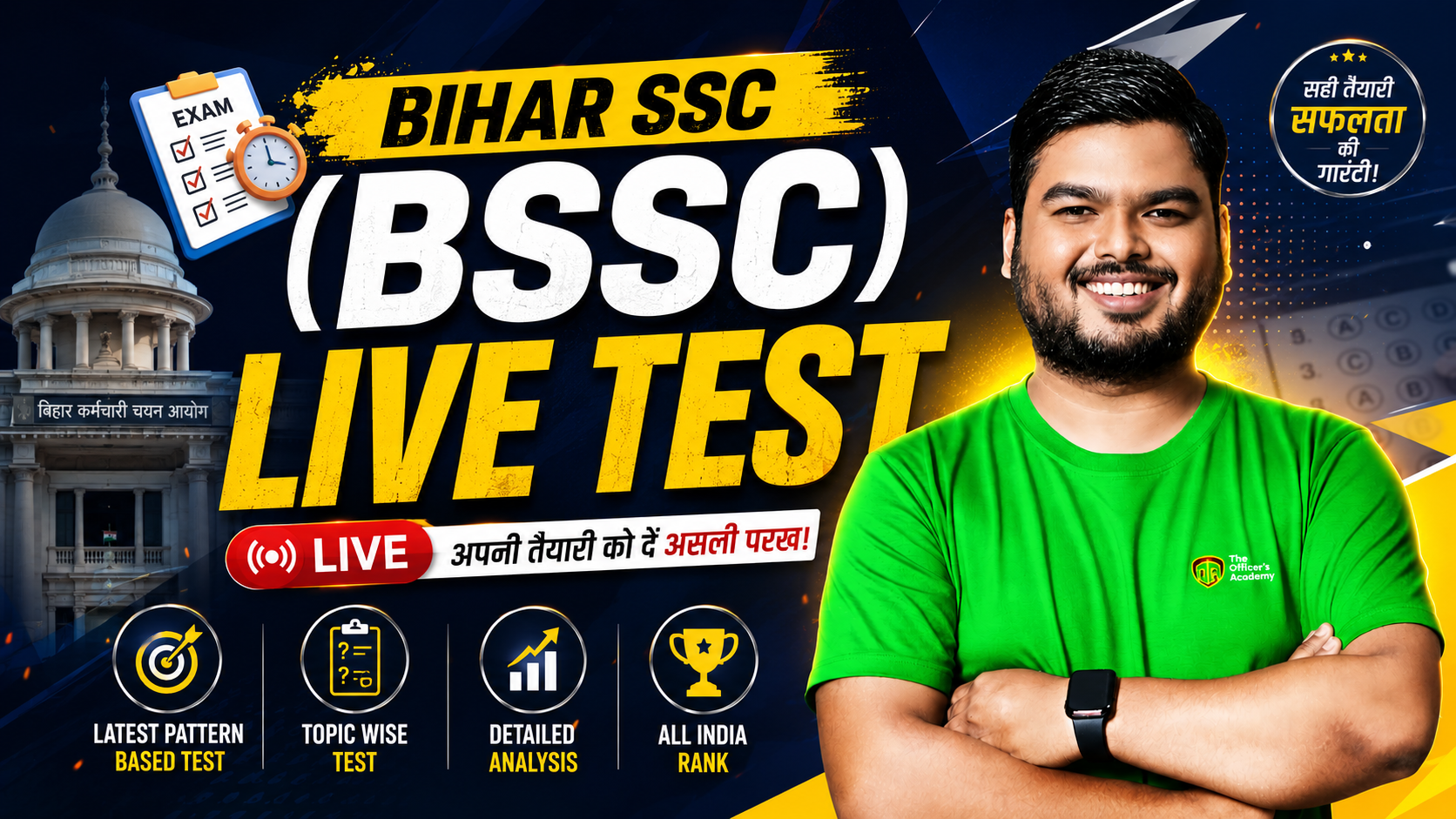 BSSC Free Live Test Series