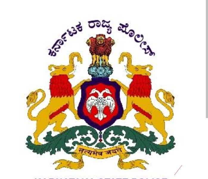 ? CIVIL POLICE RECRUITMENT!?  ☝️ಒಟ್ಟು : 3395(NHK)  ? ಅರ್ಹತೆ : PUC