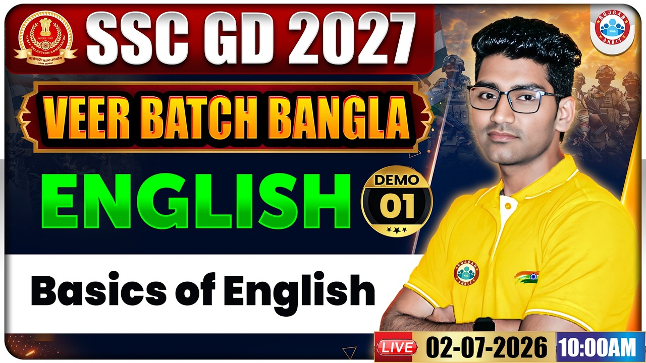 SSD GD 2027 | VEER Batch Bangla English Demo 1 | Basics of english | English By Vipin Bhati Sir