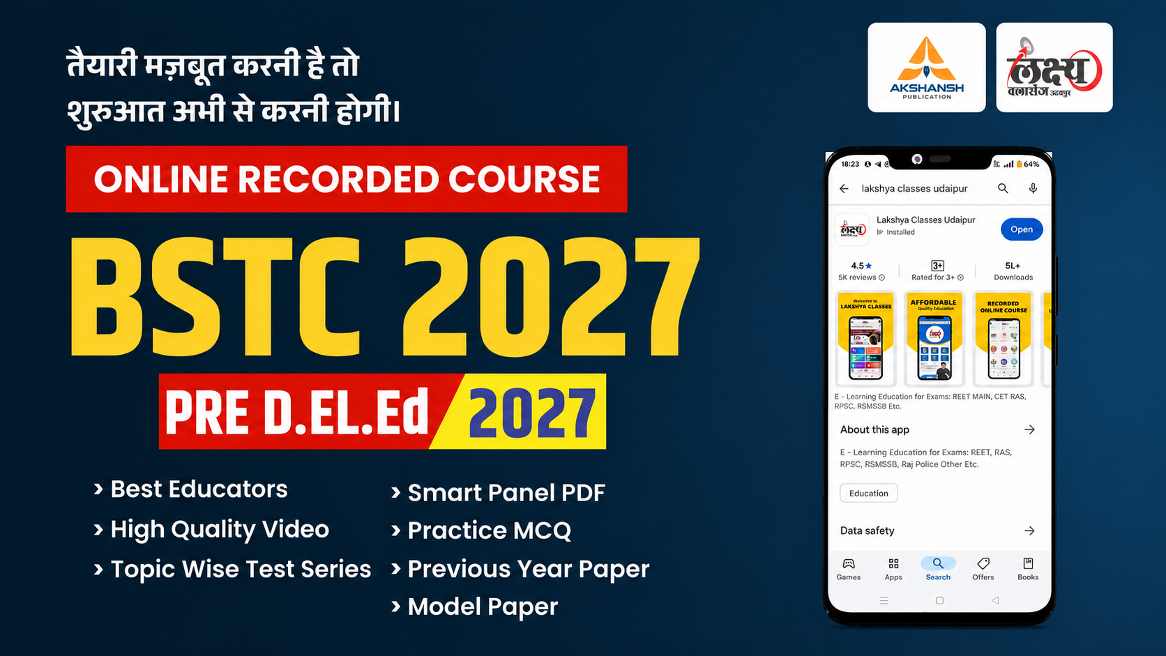 BSTC 2027
