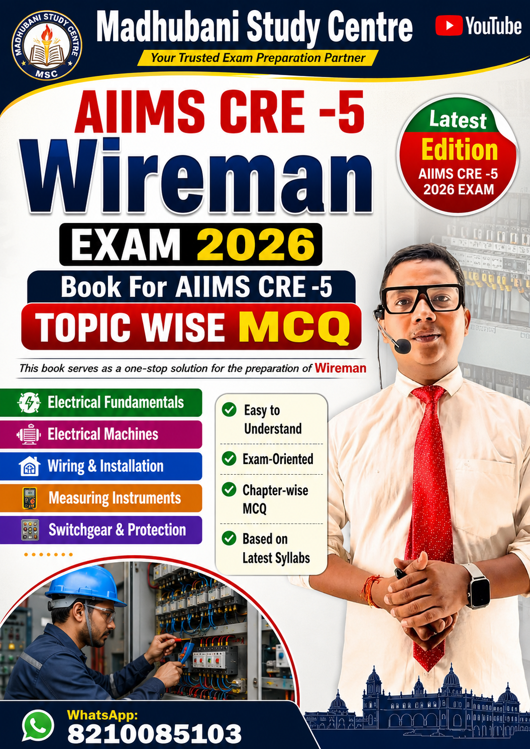 AIIMS CRE -5 Wireman EXAM 2026 MCQ BOOK 