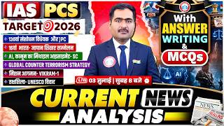 Current Affairs Today | 03 July 2026 Current Affairs | UPPCS Pre Daily Current Affairs | Naveen Sir