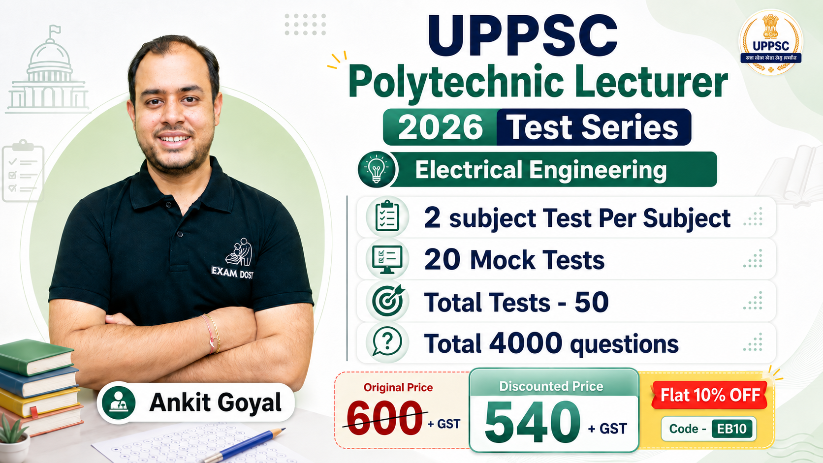 UPPSC Polytechnic Lecturer 2026 Test Series - Electrical Engineering 