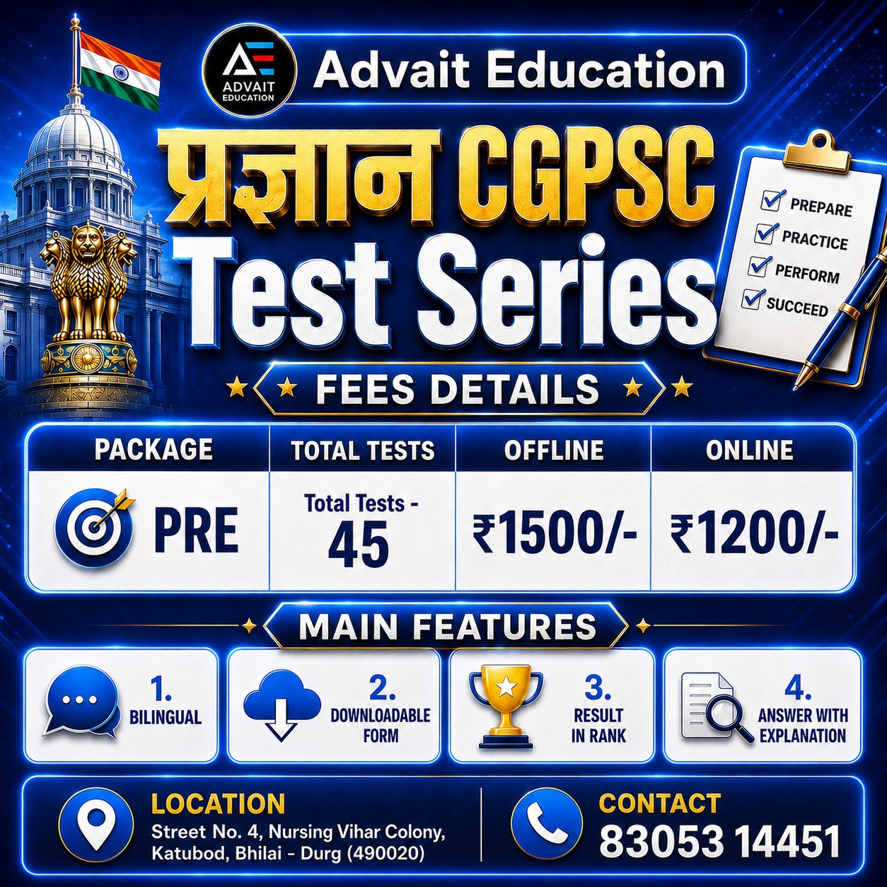 Pragyan CGPSC Test Series (PRE) 2026-27
