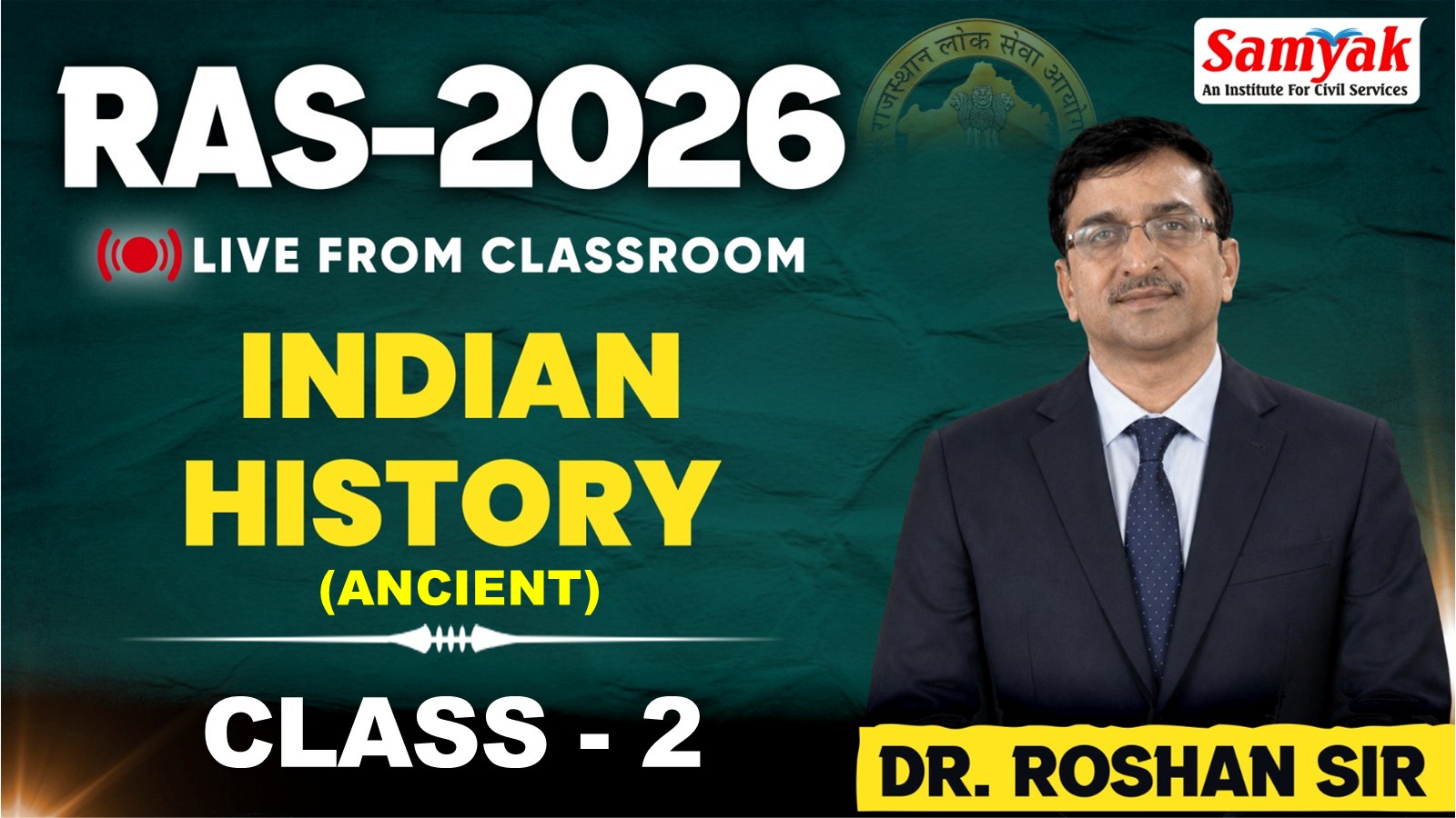 C 2 ANCIENT HISTORY (FHJULY26)