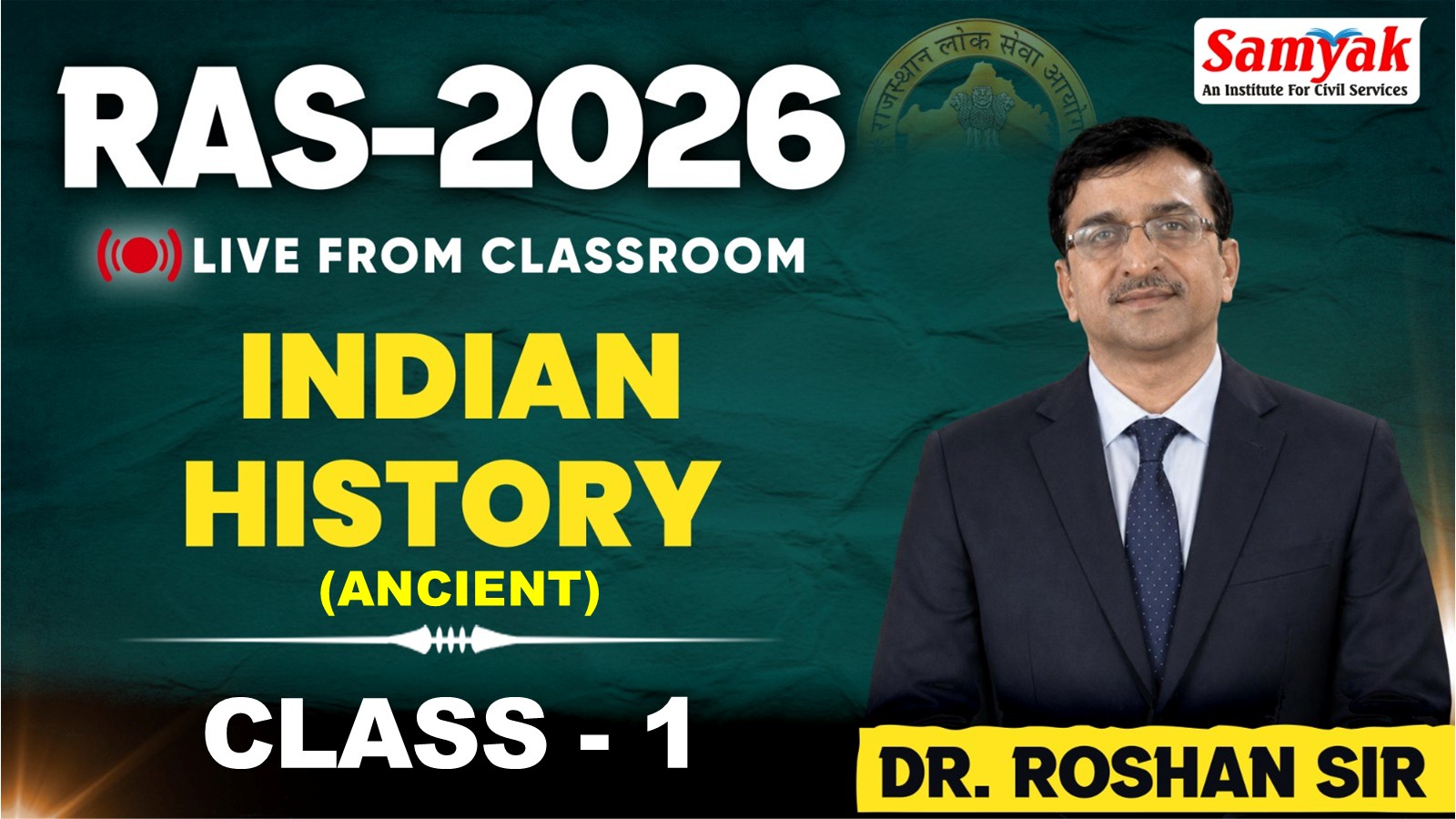 C 1 ANCIENT HISTORY (FHJULY26)