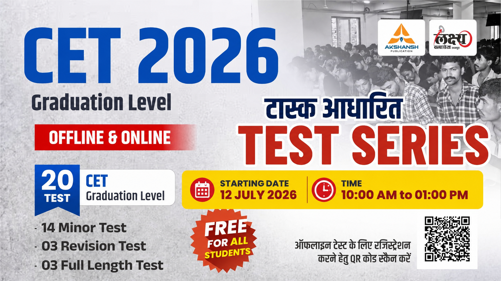 FREE CET Graduation Level Task Based (14+3+3) 20 Test Series