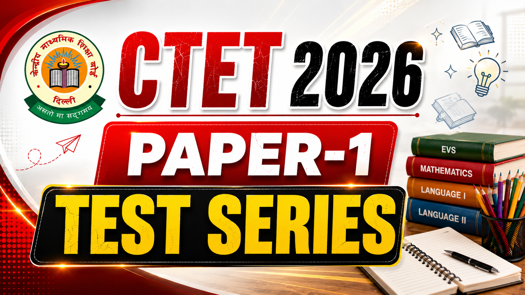 CTET PAPER-1 TEST SERIES