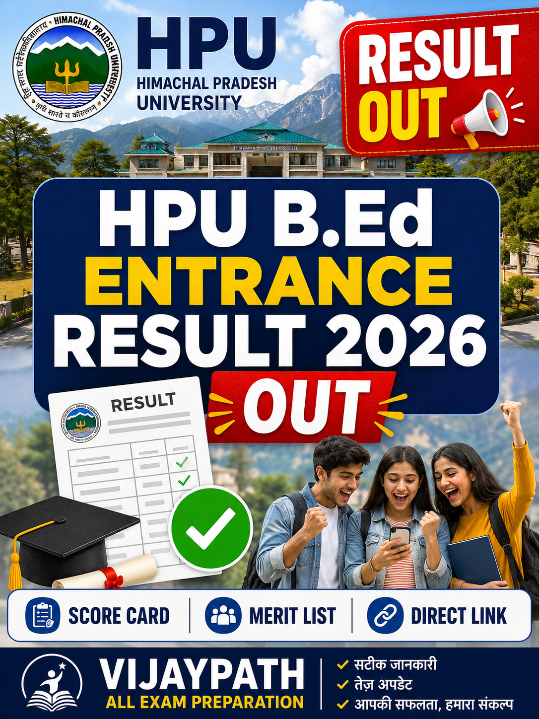 HPU B.Ed Entrance Result 2026