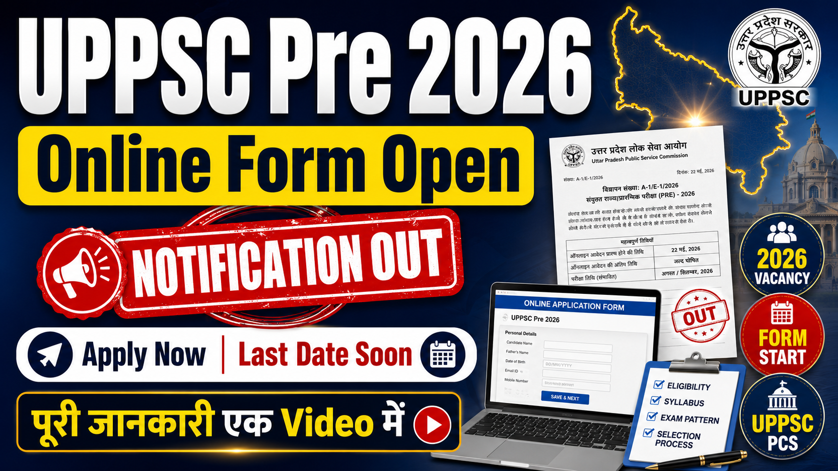 UPPSC Pre Online Form 2026