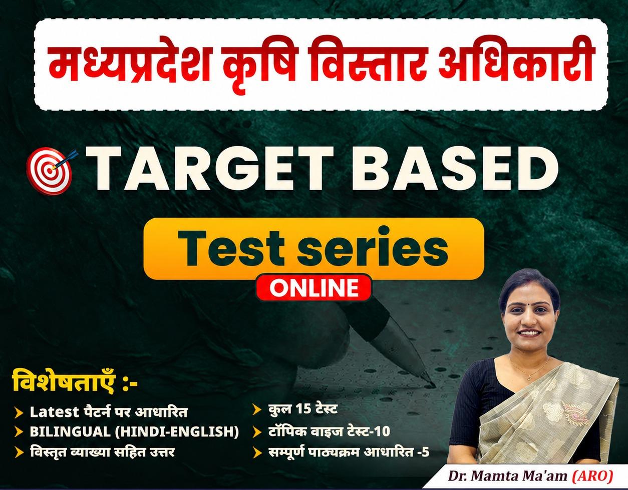 MPESB Agriculture Extension Officer Target Based Test Series