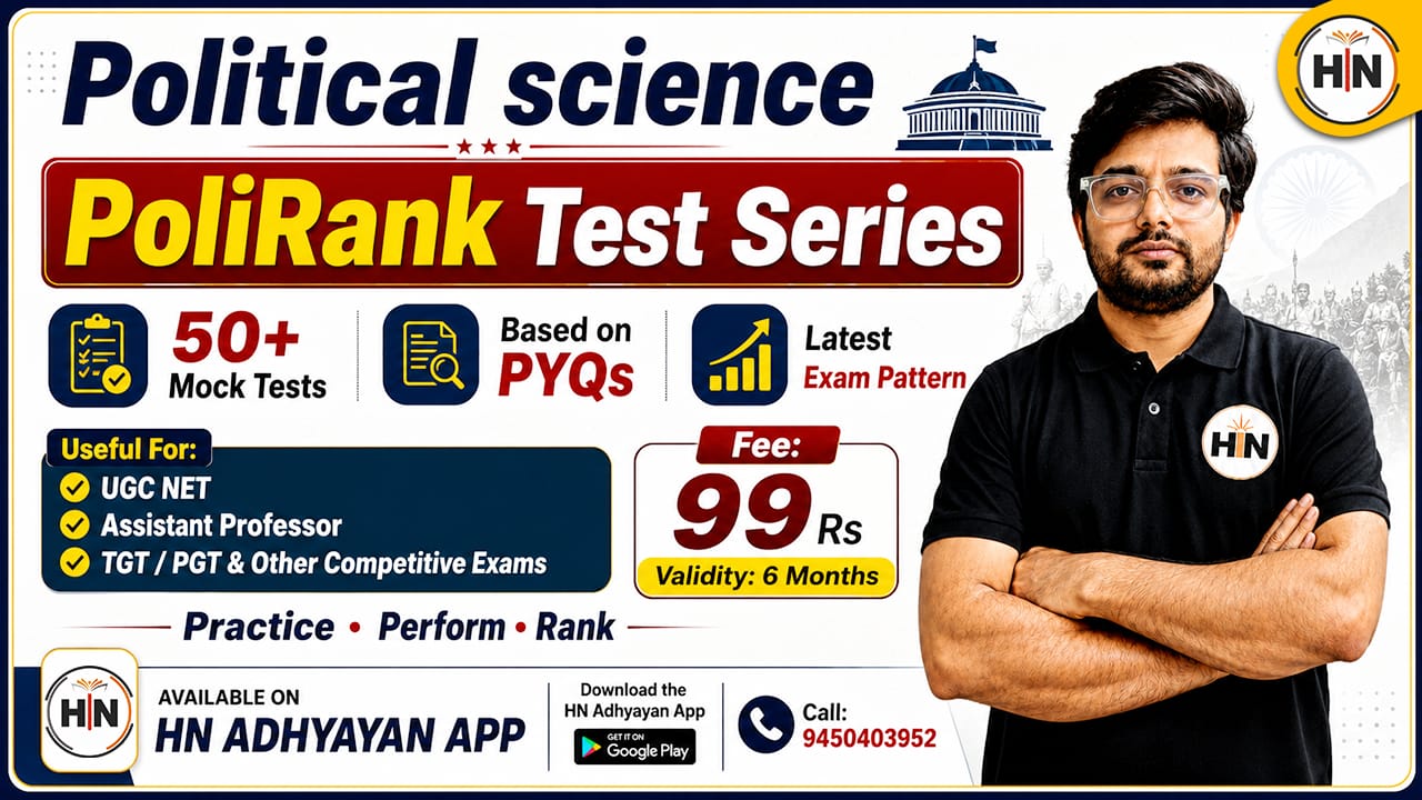Political Science PoliRank Test Series