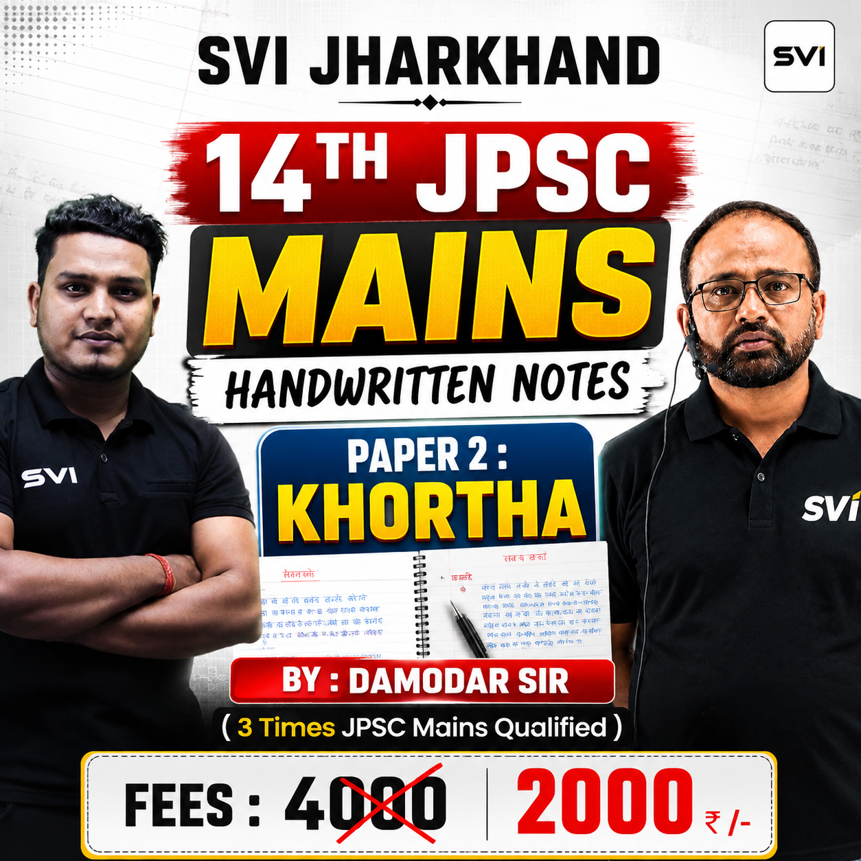 14 TH JPSC MAINS || PAPER 2 - KHORTHA || COMPLETE HANDWRITTEN NOTES 