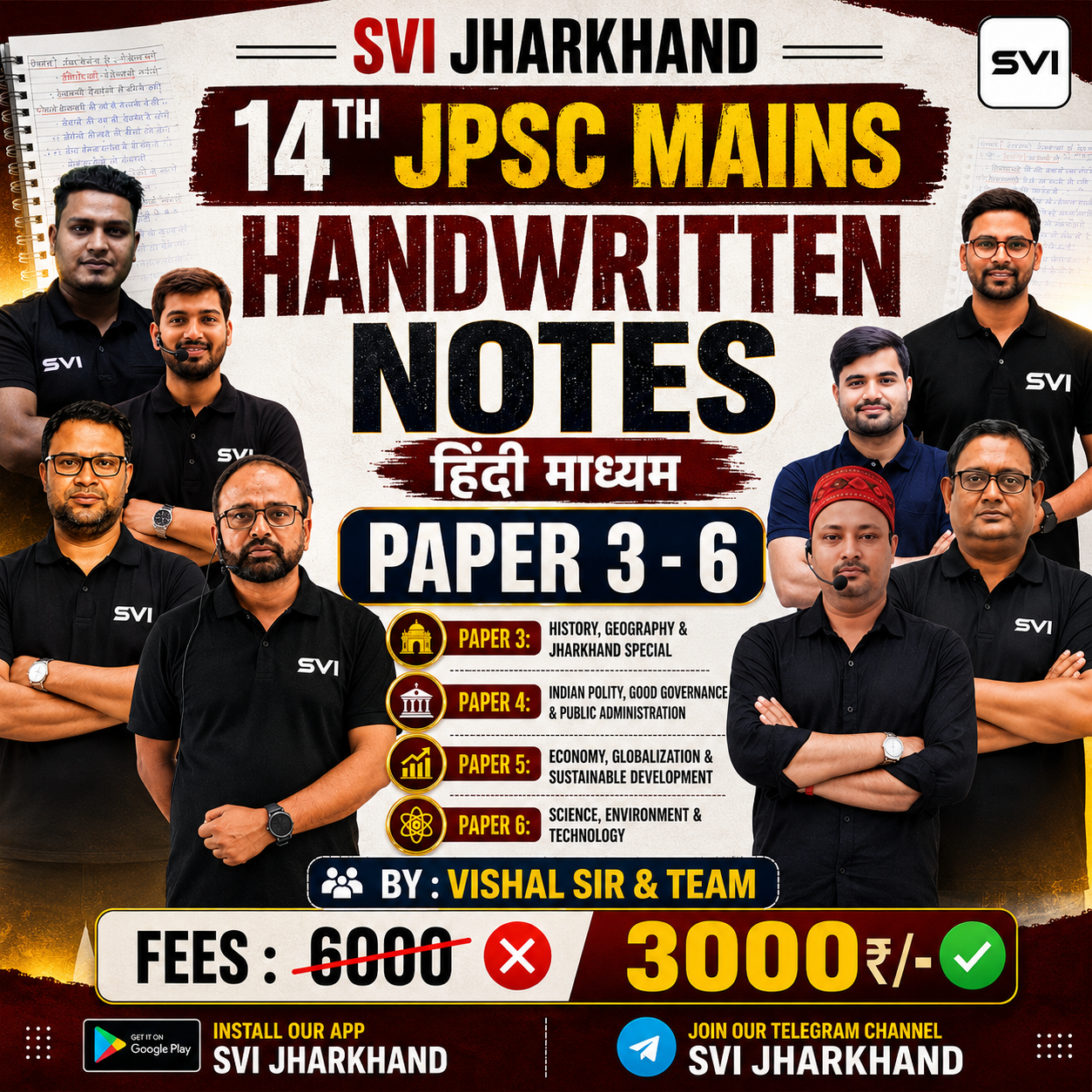 14TH JPSC MAINS | PAPER 3 - 6 | COMPLETE HANDWRITTEN NOTES 
