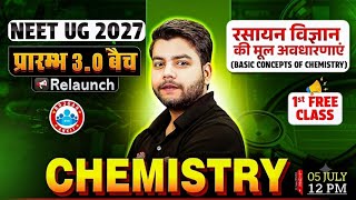 NEET Chemistry Basic Concepts of Chemistry | रसायन विज्ञान की मूल अवधारणाएं | NEET UG 2027 Relaunch