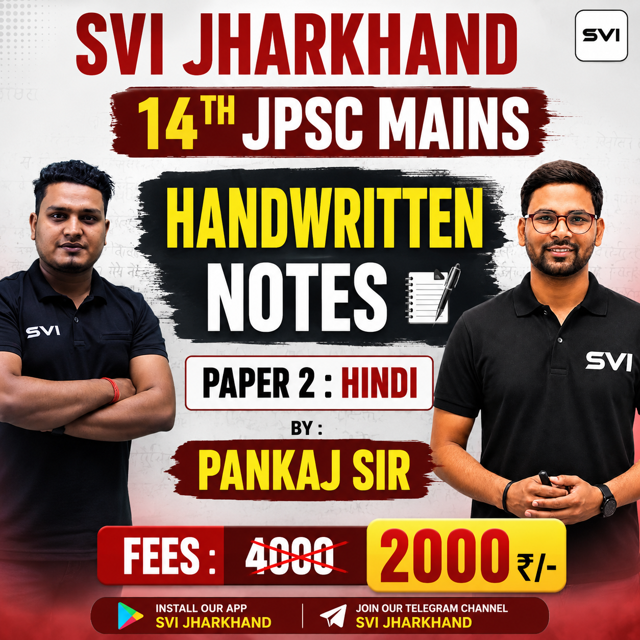 14 TH JPSC MAINS || PAPER 2 - HINDI || COMPLETE HANDWRITTEN NOTES 
