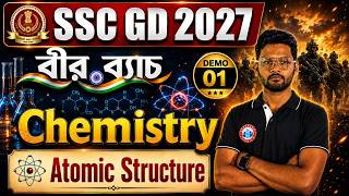 Chemistry | Demo- 1 | Chapter - Atomic Structure (পরমাণুর গঠন) | SSC GD বীর ব্যাচ | RWA Bangla