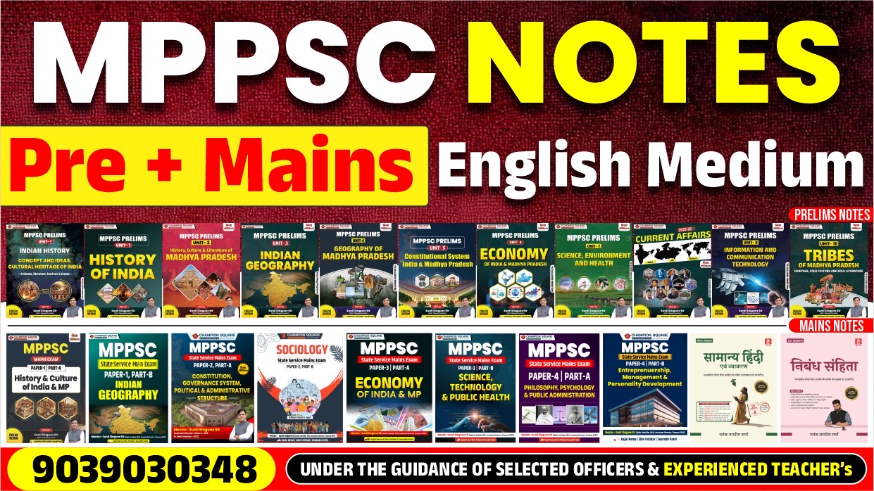 MPPSC PRE + MAINS NOTES (English Medium) - Paper Wise Complete Book Set - Champion Square | Latest Edition | 2026