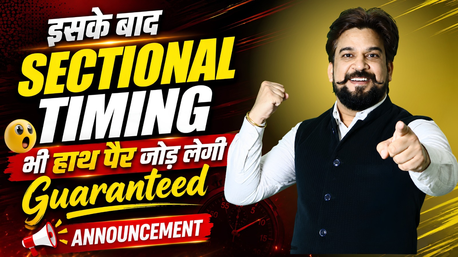 Kisme Kitna Ka Hai Dum
