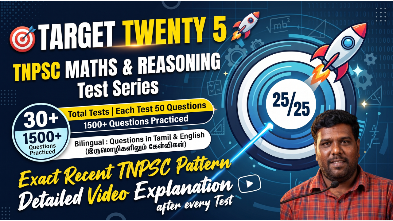 Target Twenty 5 Test Series details