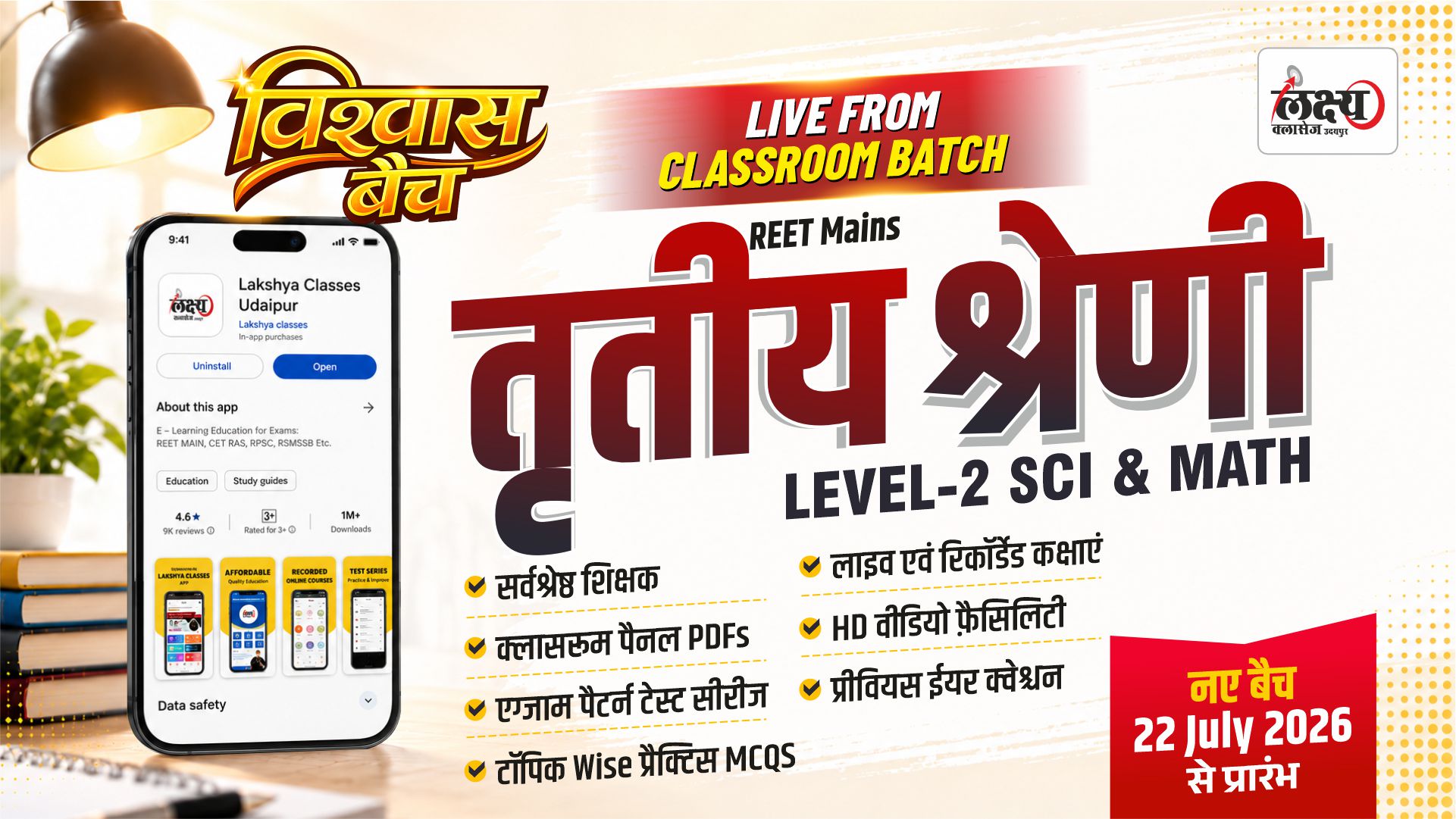 3rd grade 2nd level Sci & Math