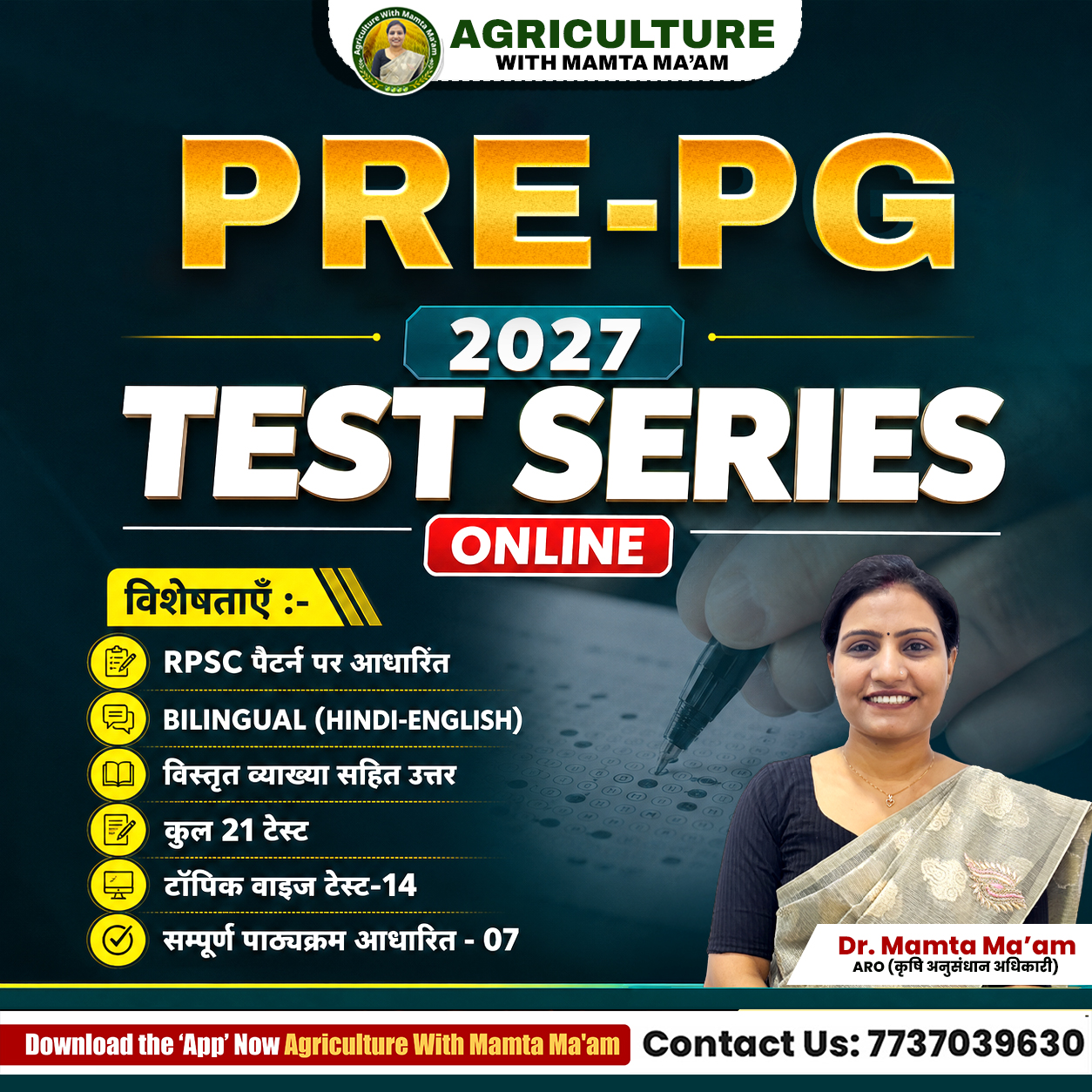 Pre PG Test Series