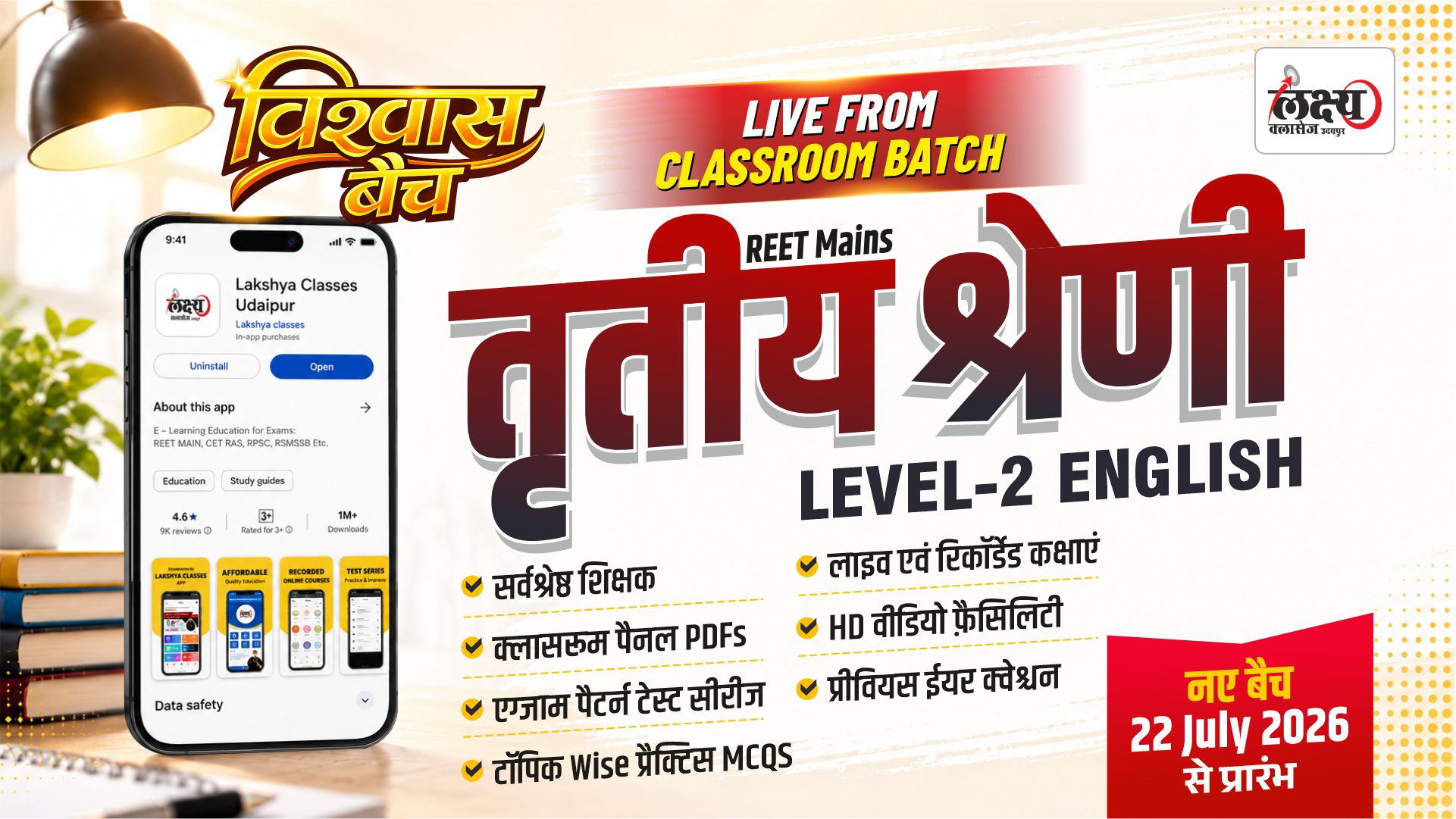 3rd grade 2nd level English