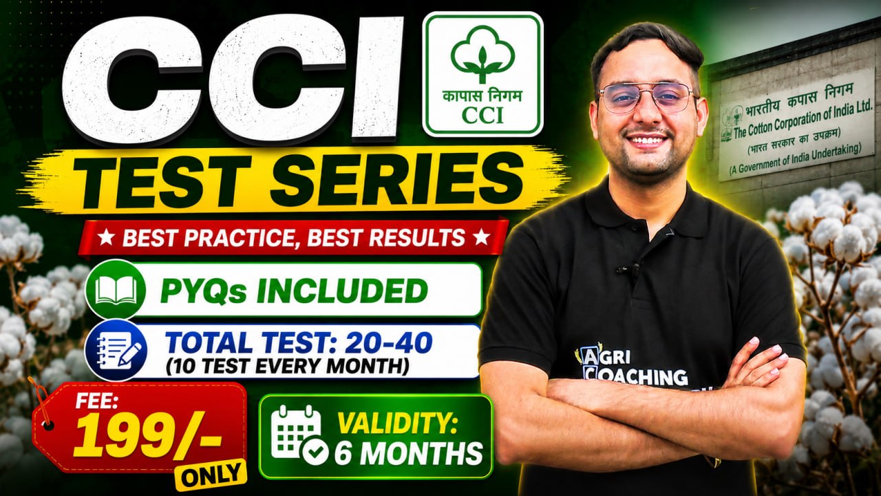 CCI Test Series 2026