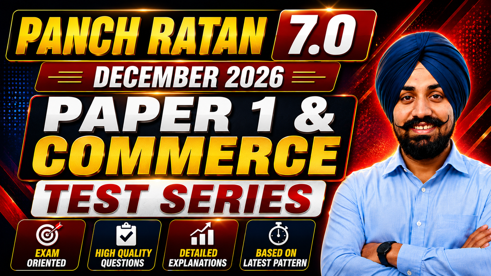 Test Series - PAPER 1 & COMMERCE  - December 2026