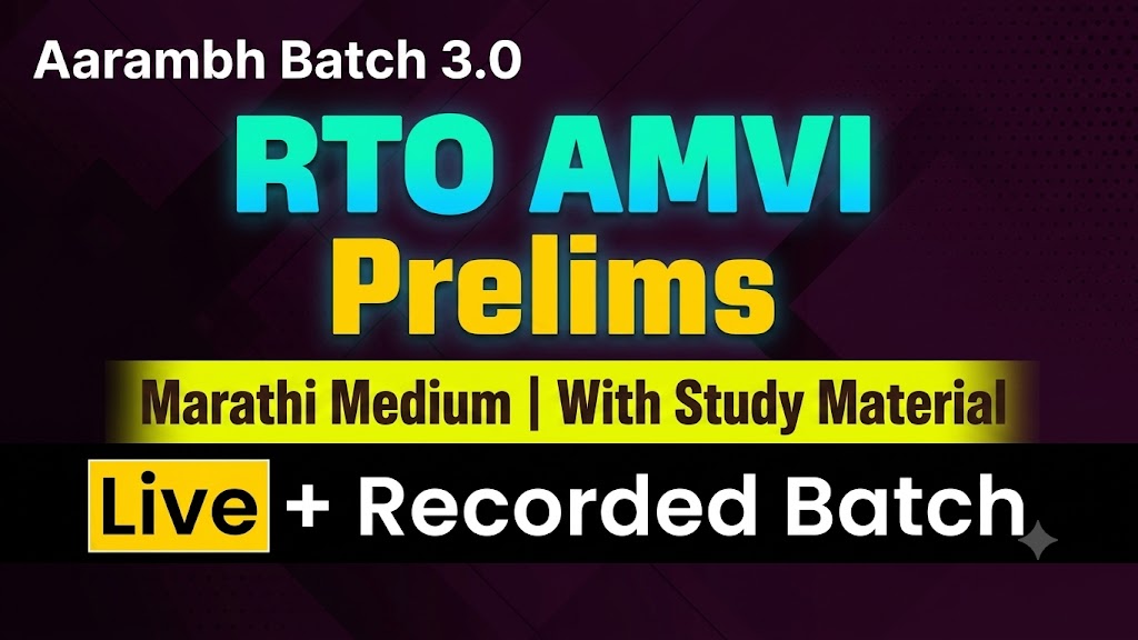 3.0 RTO Pre English Medium Notes