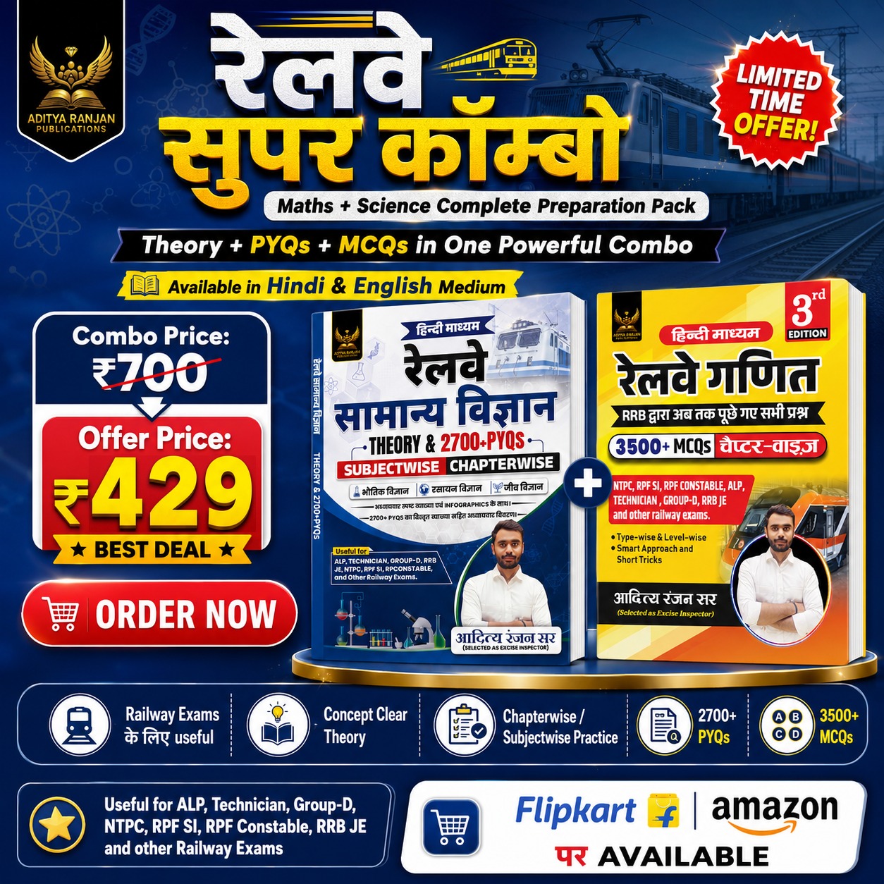 Aditya Ranjan Sir Railway Maths| 3rd Edition| Railway Ganit| Hindi Medium | 3500+ Chapter-Wise MCQs |Railway Samanya Vigyan| Hindi Medium | Combo