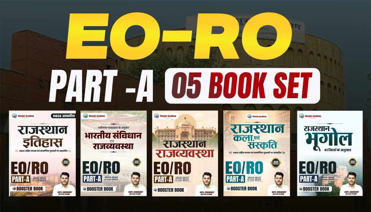 EO/RO PART-A BOOK SET (5 books)